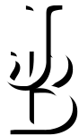B J